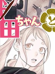 漫画分格练习页，展示阅读动线设计